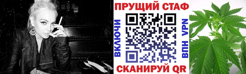 Магазин наркотиков Велиж МЕТАМФЕТАМИН  АМФЕТАМИН  Кокаин  ГАШИШ  Мефедрон  МАРИХУАНА 