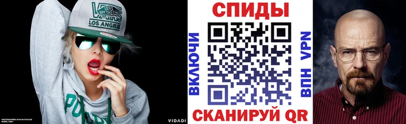 Амфетамин Premium Велиж