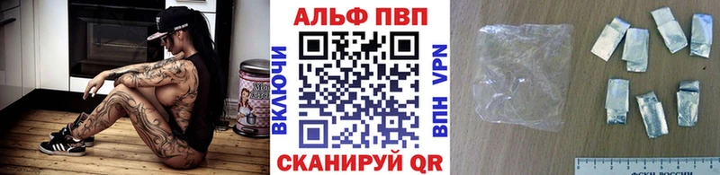 A PVP мука  цены   Велиж 