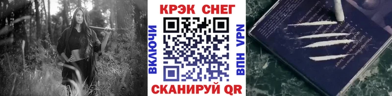 hydra рабочий сайт где найти наркотики Велиж COCAIN 99%