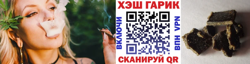 Гашиш индика сатива  блэк спрут tor  Велиж 