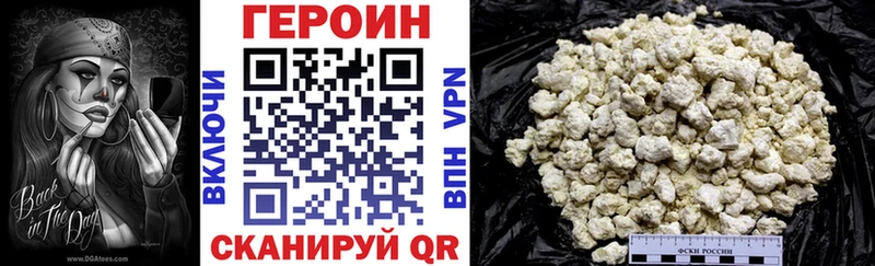 Героин афганец  blacksprut рабочий сайт  Велиж  дарнет шоп 