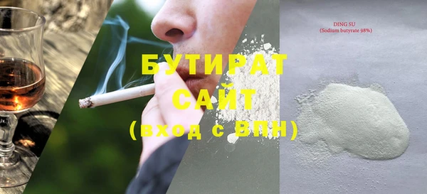 MDMA Богородицк