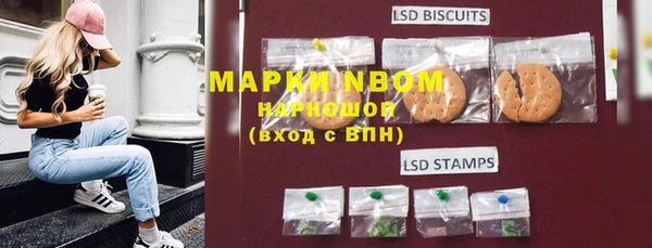 MDMA Богородицк