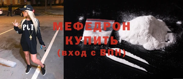 MDMA Богданович
