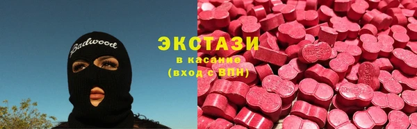 MDMA Богданович
