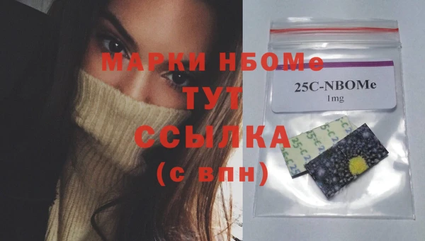 MDMA Богородицк