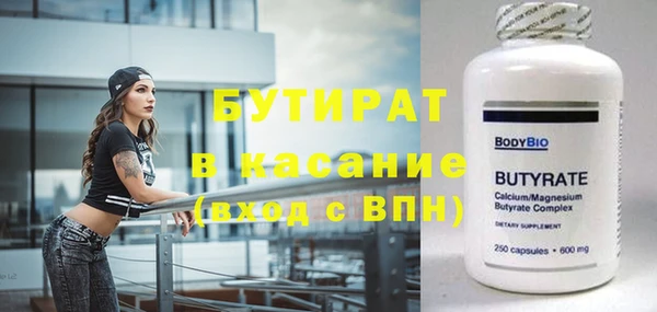 MDMA Богданович