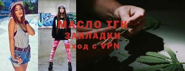 героин Беломорск