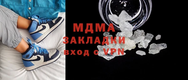 MDMA Богданович