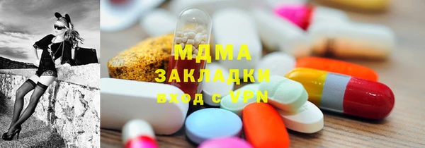 apvp Белоозёрский