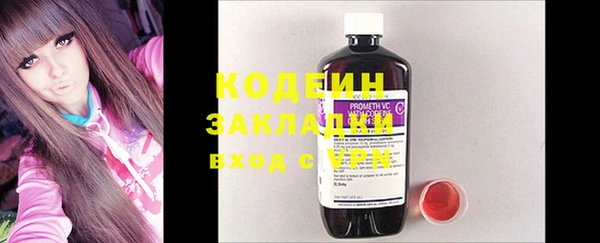 ALPHA-PVP Балабаново