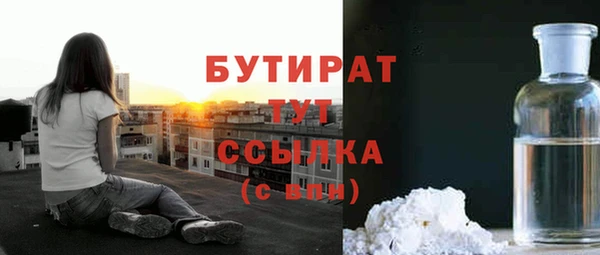 мефедрон мука Баксан