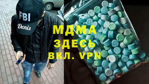 apvp Белоозёрский