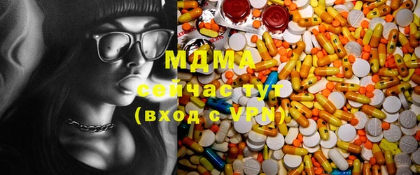 скорость Богородск