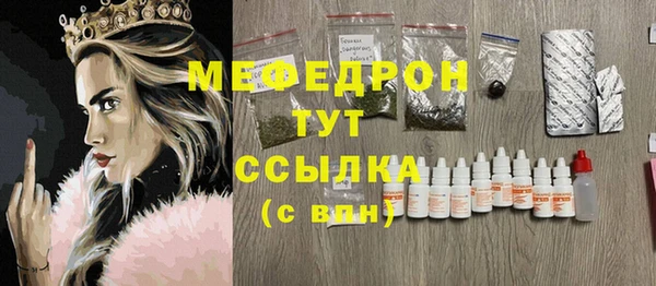 скорость Богородск