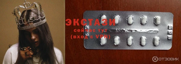 MDMA Богданович