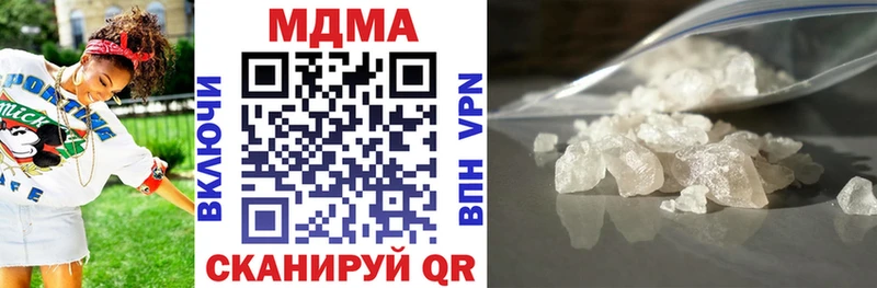 MDMA VHQ  наркота  это наркотические препараты  Велиж 