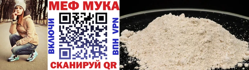 Меф  Велиж