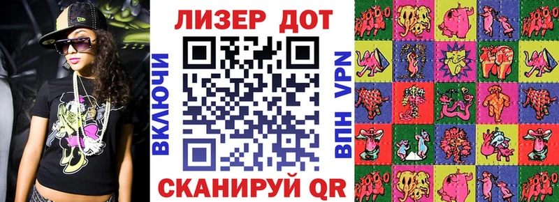 купить наркотик  Велиж  Наркотические марки 1500мкг 
