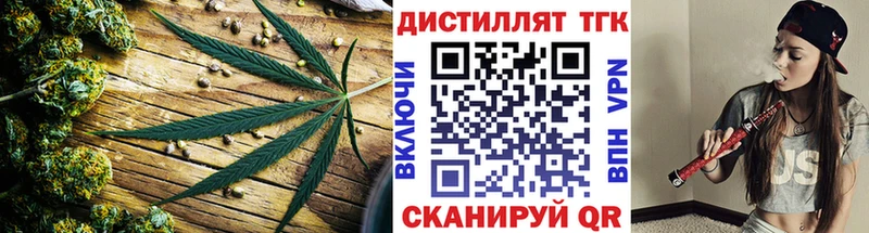 купить закладку  Велиж  Дистиллят ТГК вейп 