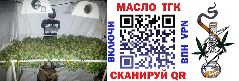 Дистиллят ТГК вейп Велиж